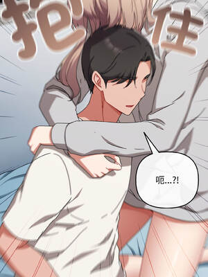 愛上妳也好 46-47話_47_17_qklh