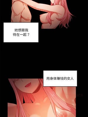 她的直播间 43-44話_44_7_oypv