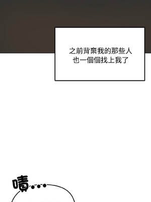 老婆捲款潛逃後 40-41話_40_02_effw