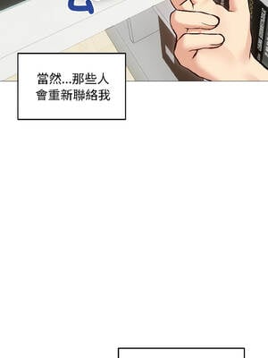 老婆捲款潛逃後 40-41話_40_03_xuov