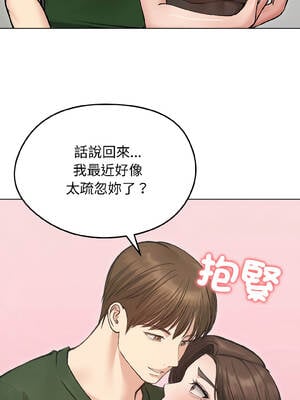 老婆捲款潛逃後 40-41話_40_05_smsg