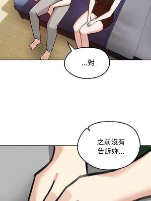 老婆捲款潛逃後 40-41話_40_07_fiov