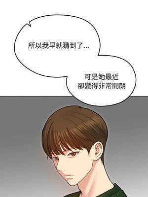 老婆捲款潛逃後 40-41話_40_11_enyt