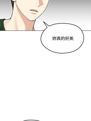 老婆捲款潛逃後 40-41話_41_01_cdwk