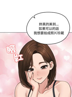 老婆捲款潛逃後 40-41話_41_03_kryw