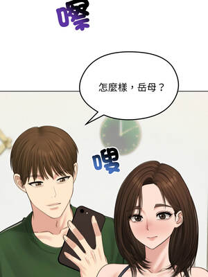 老婆捲款潛逃後 40-41話_41_04_paxv