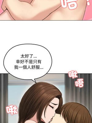 老婆捲款潛逃後 40-41話_41_13_eyjq