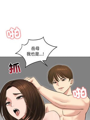 老婆捲款潛逃後 40-41話_41_15_ktqt