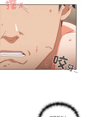 我家的掌上明珠 28-29話_28_03_bxur