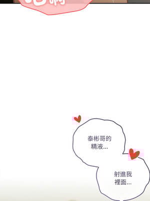 我家的掌上明珠 28-29話_28_07_beov