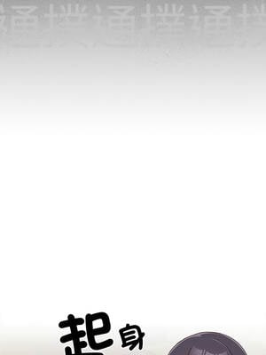 我家的掌上明珠 28-29話_28_10_ntcs