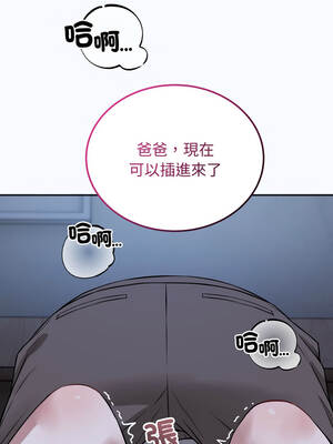 今天也要加油 27-28話_28_08_vlgb