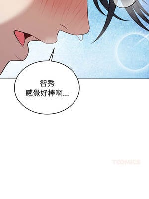 今天也要加油 27-28話_28_13_jekv