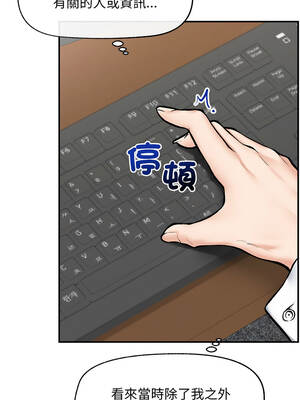 超導體大叔 20-21話_20_01_bbew