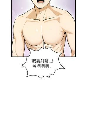 那些祕密小故事 12話[完結]_12_04_vfob