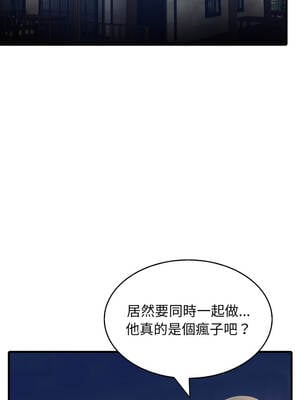 那些祕密小故事 12話[完結]_12_06_djjo