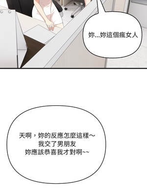 身體力行報師恩 10-11話_10_07_hsgp