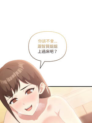 身體力行報師恩 10-11話_11_02_pnwp