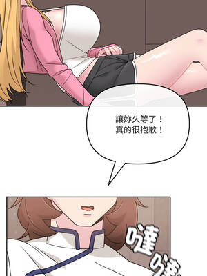新娘料理課程 7-8話_07_01_xkvh