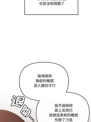 新娘料理課程 7-8話_07_11_cyfw