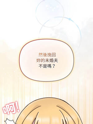 新娘料理課程 7-8話_08_11_pivi