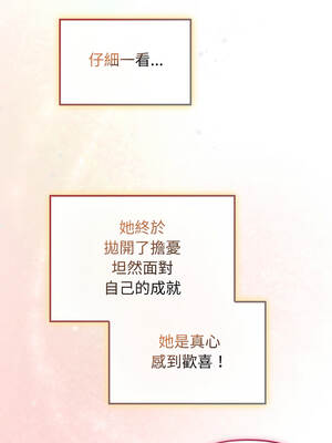 新娘料理課程 7-8話_08_18_wjtm