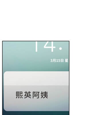 不顧一切愛上你 6-7話_06_01_ymnr