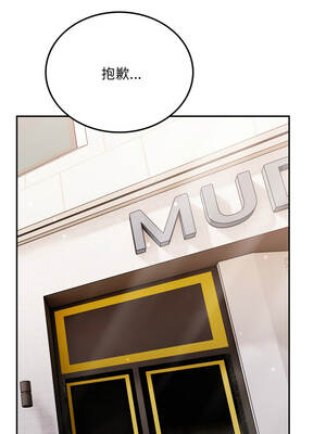 不顧一切愛上你 6-7話_06_07_owrh