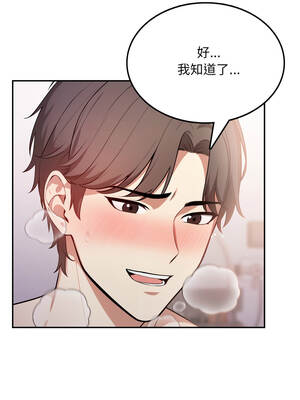 不顧一切愛上你 6-7話_07_13_hpri