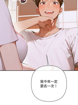 成為房地產大亨的我 5-6話_05_05_kbhq