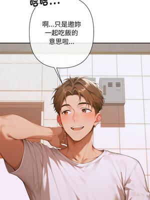 成為房地產大亨的我 5-6話_05_06_caam