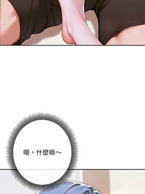 成為房地產大亨的我 5-6話_05_08_dwsu