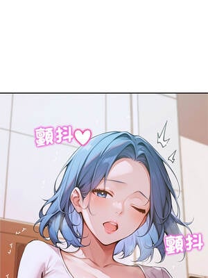 成為房地產大亨的我 5-6話_05_09_afdh