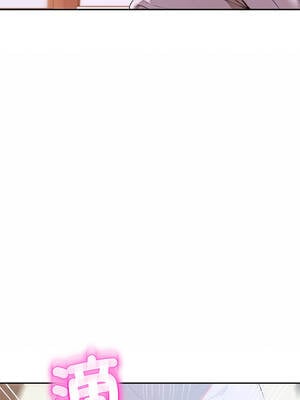 成為房地產大亨的我 5-6話_05_12_drpa