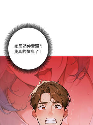 成為房地產大亨的我 5-6話_06_07_rbyx