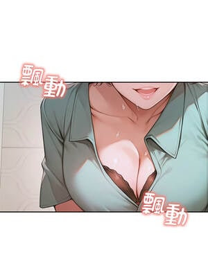 成為房地產大亨的我 5-6話_06_11_acli