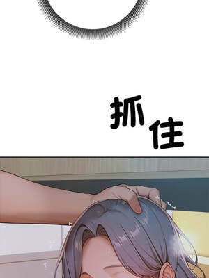 成為房地產大亨的我 5-6話_06_12_espg