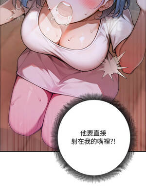 成為房地產大亨的我 5-6話_06_15_rhxh