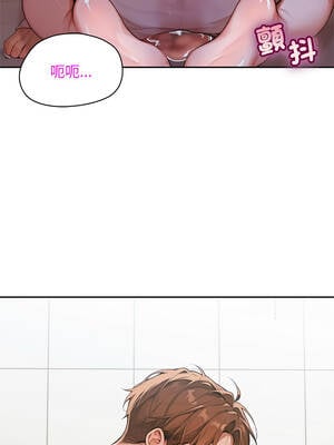 成為房地產大亨的我 5-6話_06_16_dgmo