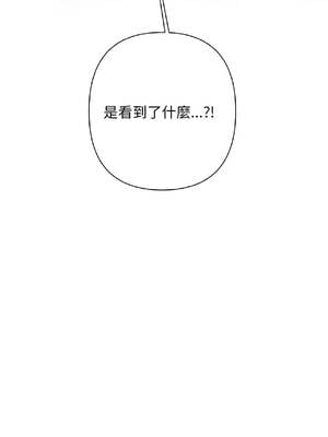 成為房地產大亨的我 5-6話_06_20_dkqr