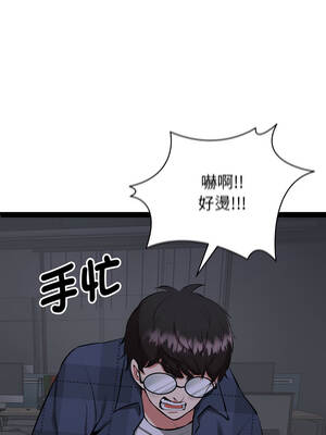 超真實征服遊戲 1-4話_01_06_yujf