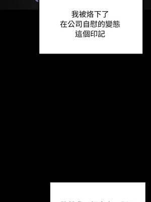 超真實征服遊戲 1-4話_01_09_chks