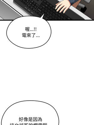 超真實征服遊戲 1-4話_01_13_cnhi