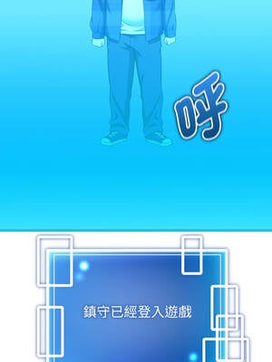 超真實征服遊戲 1-4話_01_17_whgu