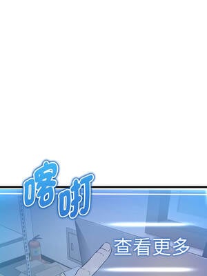 超真實征服遊戲 1-4話_01_18_ggxl