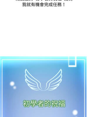 超真實征服遊戲 1-4話_01_20_ioxs