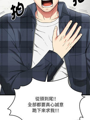 超真實征服遊戲 1-4話_02_04_buyu