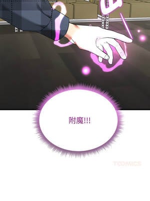 超真實征服遊戲 1-4話_02_07_lfhq