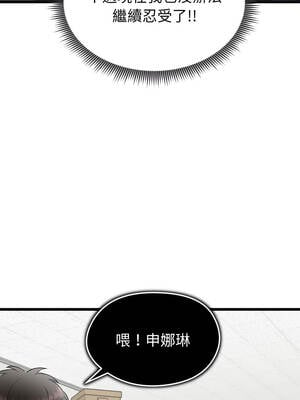 超真實征服遊戲 1-4話_02_09_xqma