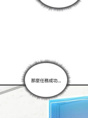 超真實征服遊戲 1-4話_02_15_obgl